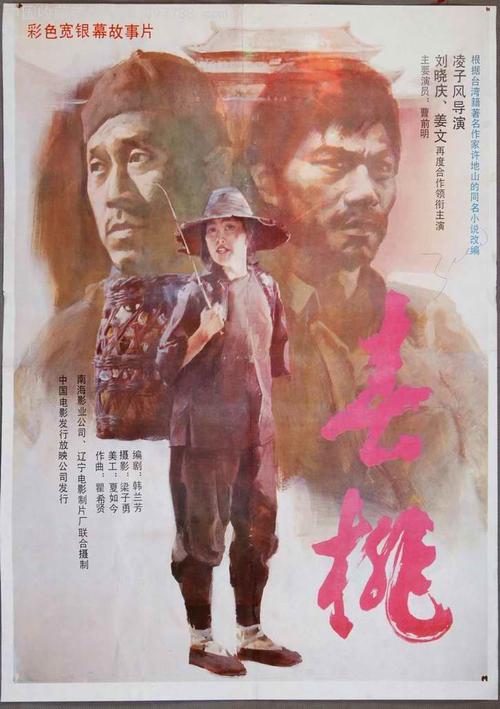 贷款买房的不动产证是不是都放在银行